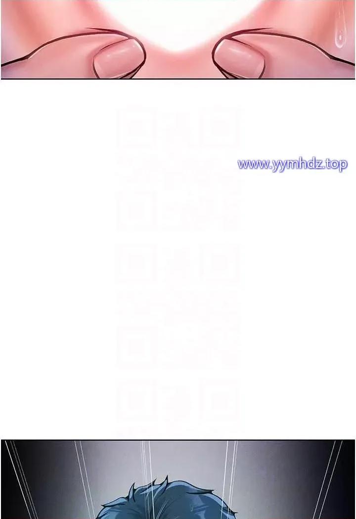 让傲慢女屈服的一百种方法 让傲慢女屈服的一百种方法-第5话 我该怎么调教这婊子才好? 第73页