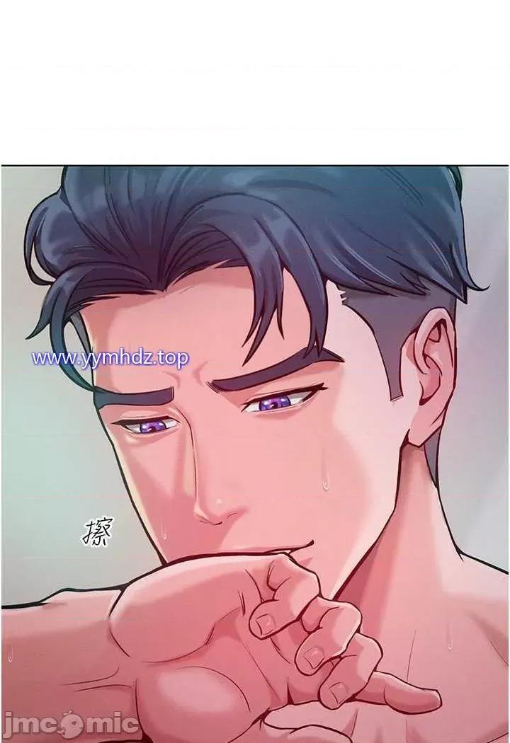让傲慢女屈服的一百种方法 让傲慢女屈服的一百种方法-第5话 我该怎么调教这婊子才好? 第80页