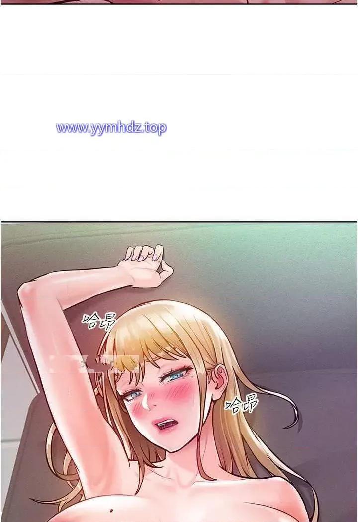 让傲慢女屈服的一百种方法 让傲慢女屈服的一百种方法-第5话 我该怎么调教这婊子才好? 第81页