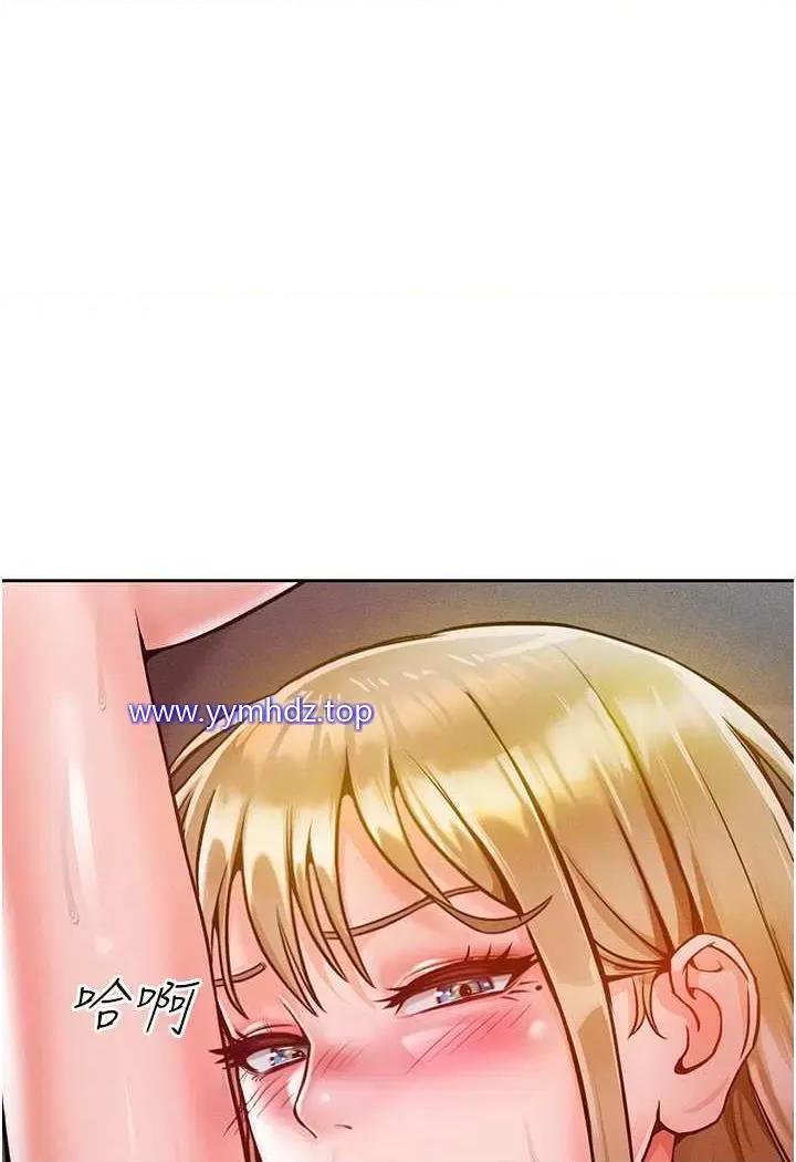 让傲慢女屈服的一百种方法 让傲慢女屈服的一百种方法-第5话 我该怎么调教这婊子才好? 第83页