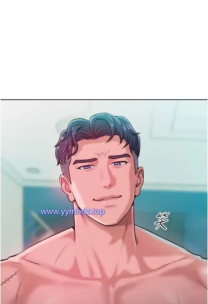 让傲慢女屈服的一百种方法 让傲慢女屈服的一百种方法-第5话 我该怎么调教这婊子才好? 第89页