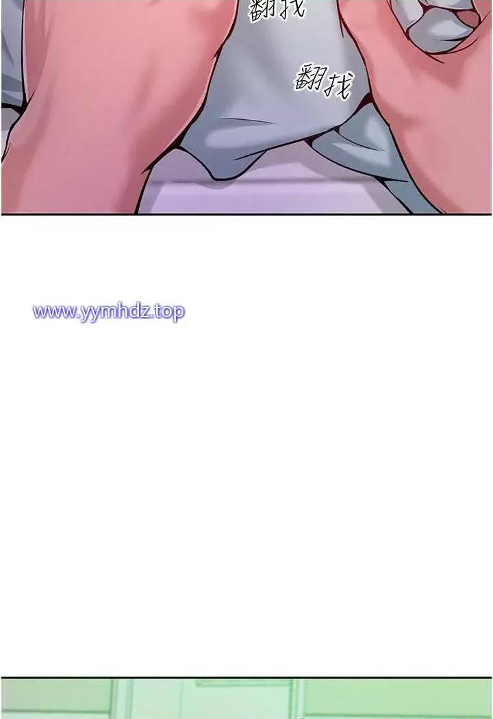 让傲慢女屈服的一百种方法 让傲慢女屈服的一百种方法-第5话 我该怎么调教这婊子才好? 第94页