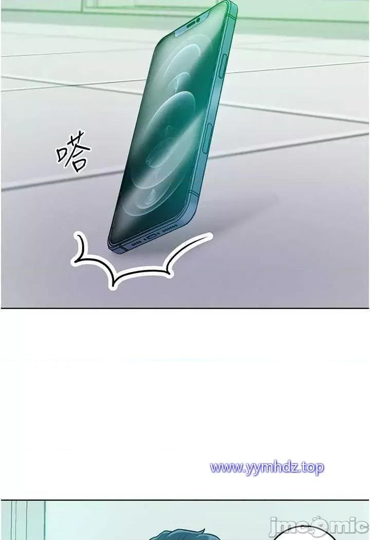 让傲慢女屈服的一百种方法 让傲慢女屈服的一百种方法-第5话 我该怎么调教这婊子才好? 第95页