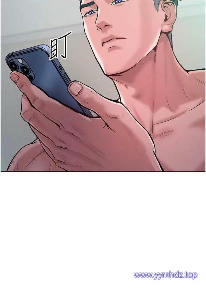 让傲慢女屈服的一百种方法 让傲慢女屈服的一百种方法-第5话 我该怎么调教这婊子才好? 第98页