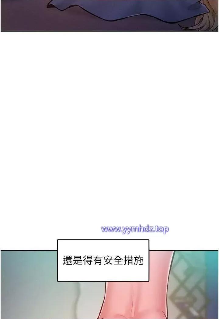 让傲慢女屈服的一百种方法 让傲慢女屈服的一百种方法-第5话 我该怎么调教这婊子才好? 第102页