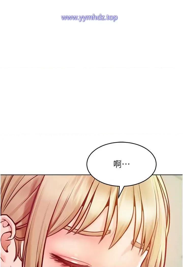 让傲慢女屈服的一百种方法 让傲慢女屈服的一百种方法-第6话 朝妖艳贱货挥棒出击 第7页