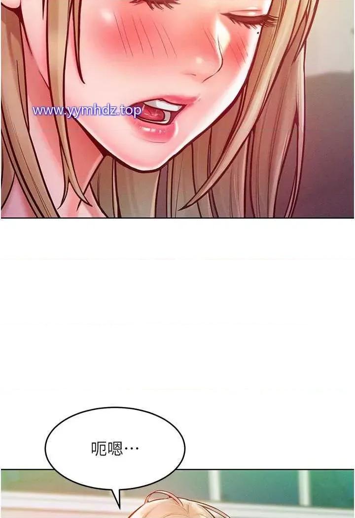 让傲慢女屈服的一百种方法 让傲慢女屈服的一百种方法-第6话 朝妖艳贱货挥棒出击 第8页