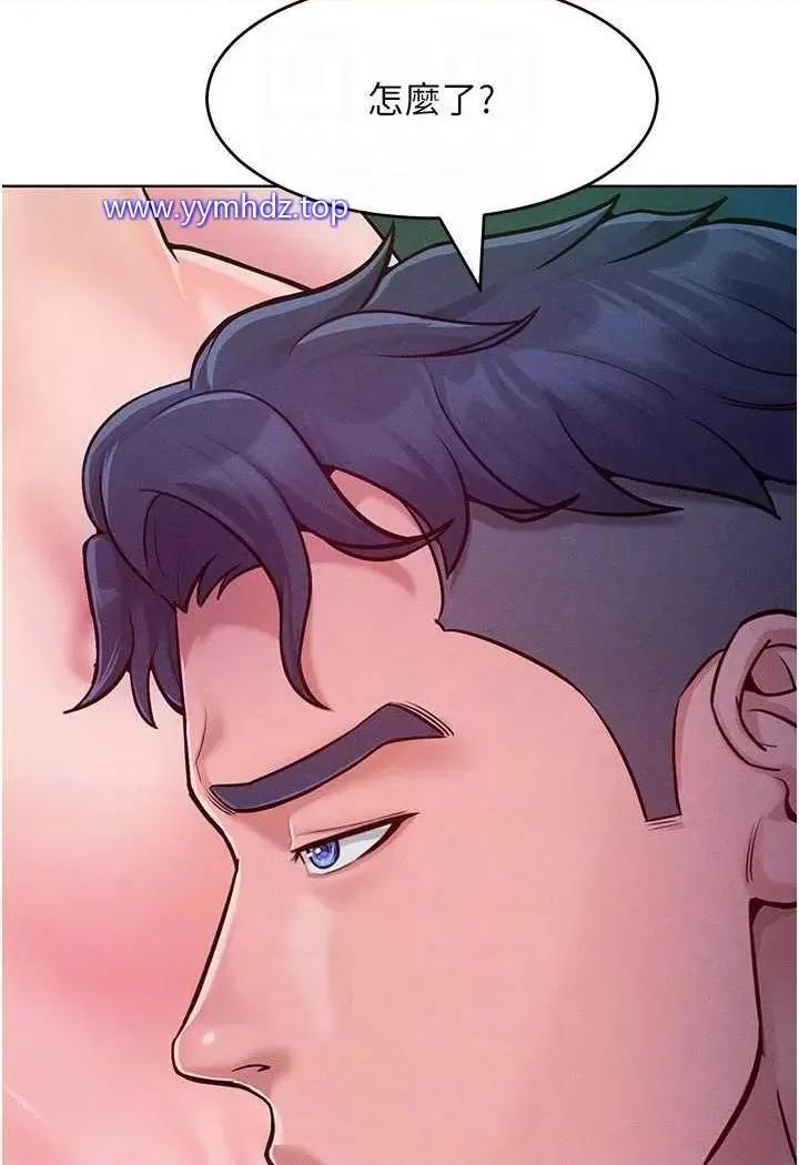 让傲慢女屈服的一百种方法 让傲慢女屈服的一百种方法-第6话 朝妖艳贱货挥棒出击 第12页