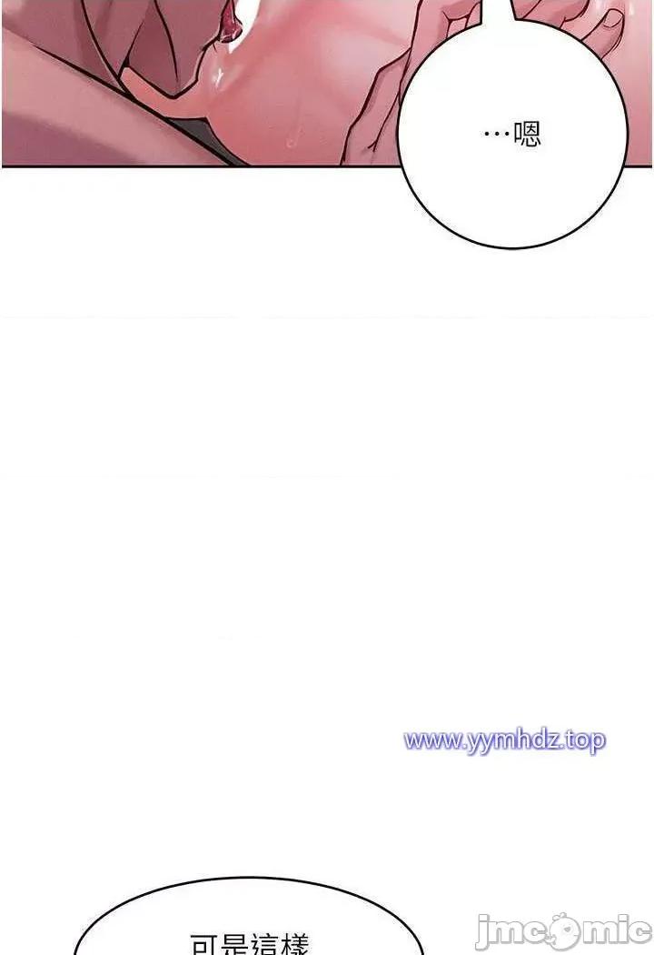 让傲慢女屈服的一百种方法 让傲慢女屈服的一百种方法-第6话 朝妖艳贱货挥棒出击 第15页