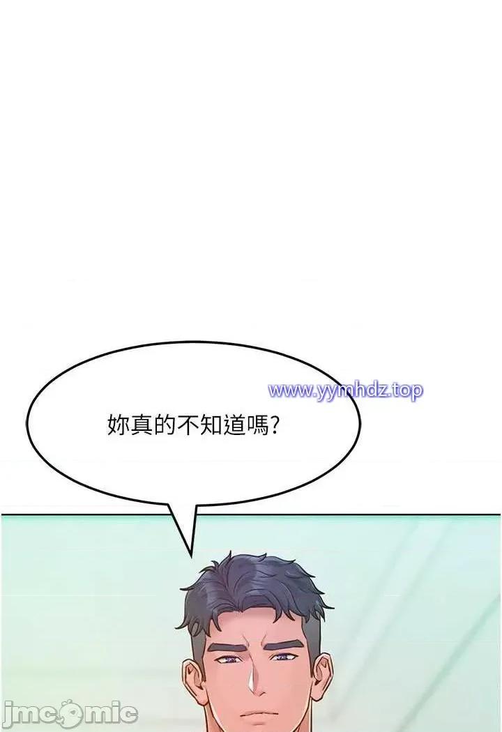 让傲慢女屈服的一百种方法 让傲慢女屈服的一百种方法-第6话 朝妖艳贱货挥棒出击 第20页