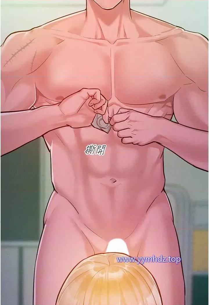 让傲慢女屈服的一百种方法 让傲慢女屈服的一百种方法-第6话 朝妖艳贱货挥棒出击 第21页