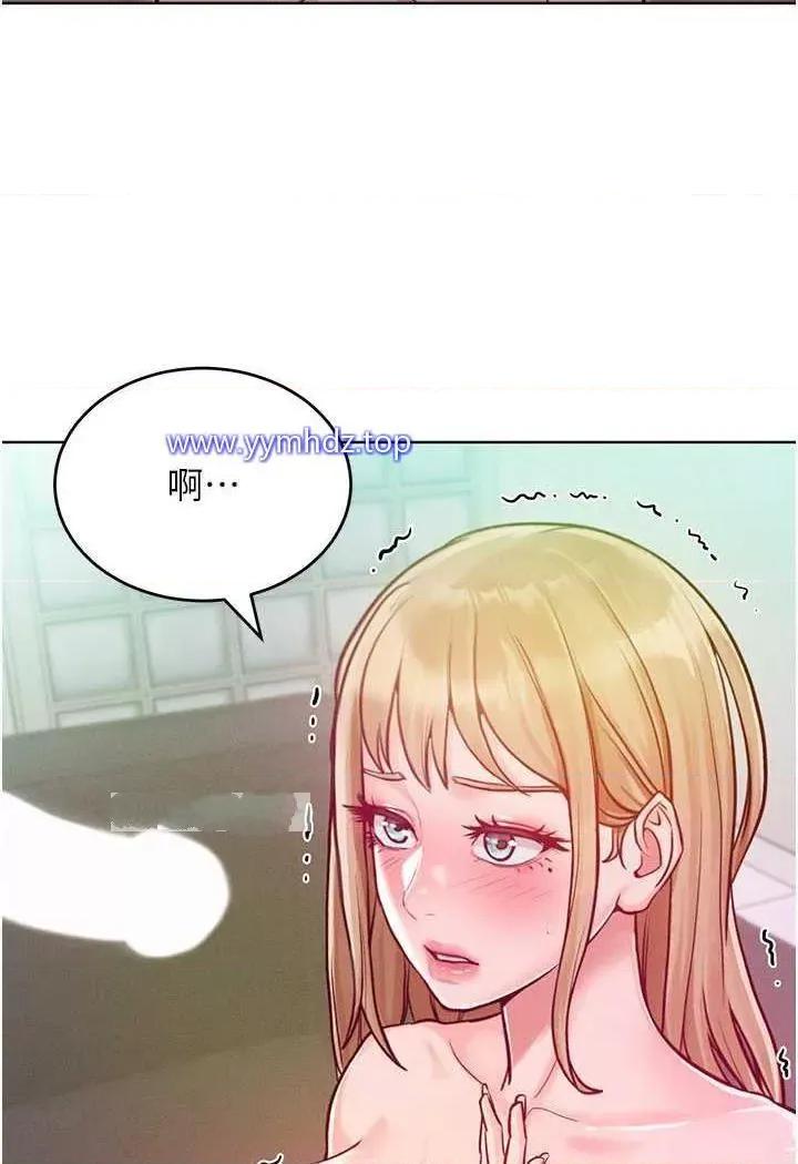 让傲慢女屈服的一百种方法 让傲慢女屈服的一百种方法-第6话 朝妖艳贱货挥棒出击 第24页