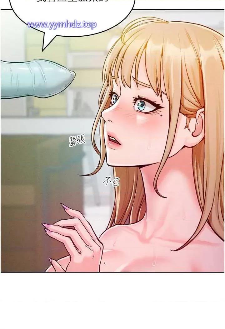 让傲慢女屈服的一百种方法 让傲慢女屈服的一百种方法-第6话 朝妖艳贱货挥棒出击 第27页