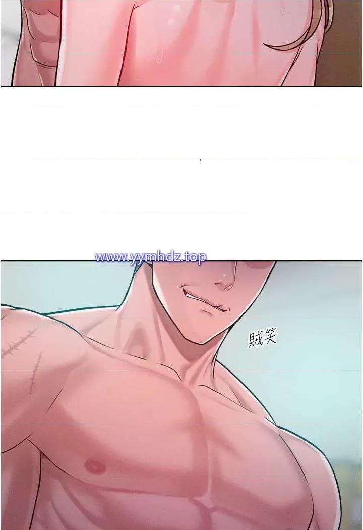 让傲慢女屈服的一百种方法 让傲慢女屈服的一百种方法-第6话 朝妖艳贱货挥棒出击 第29页