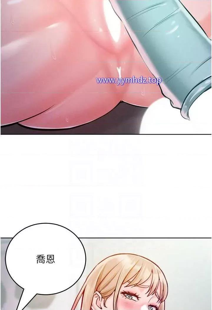 让傲慢女屈服的一百种方法 让傲慢女屈服的一百种方法-第6话 朝妖艳贱货挥棒出击 第31页