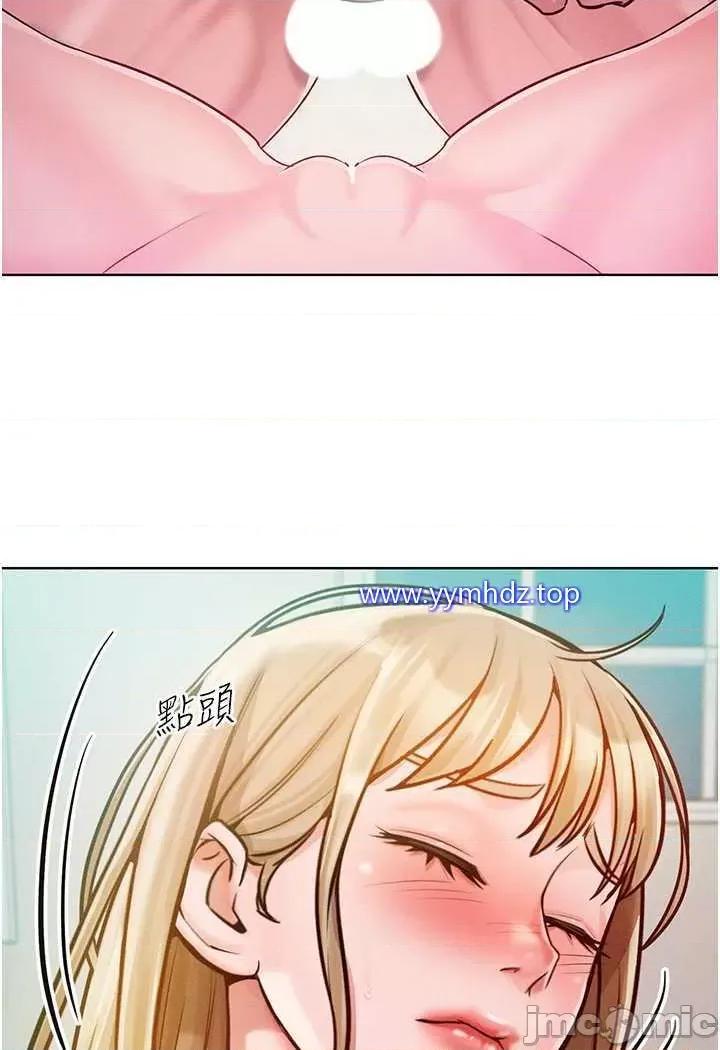 让傲慢女屈服的一百种方法 让傲慢女屈服的一百种方法-第6话 朝妖艳贱货挥棒出击 第35页