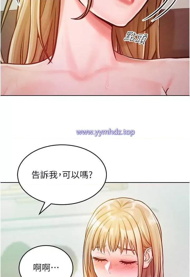 让傲慢女屈服的一百种方法 让傲慢女屈服的一百种方法-第6话 朝妖艳贱货挥棒出击 第36页