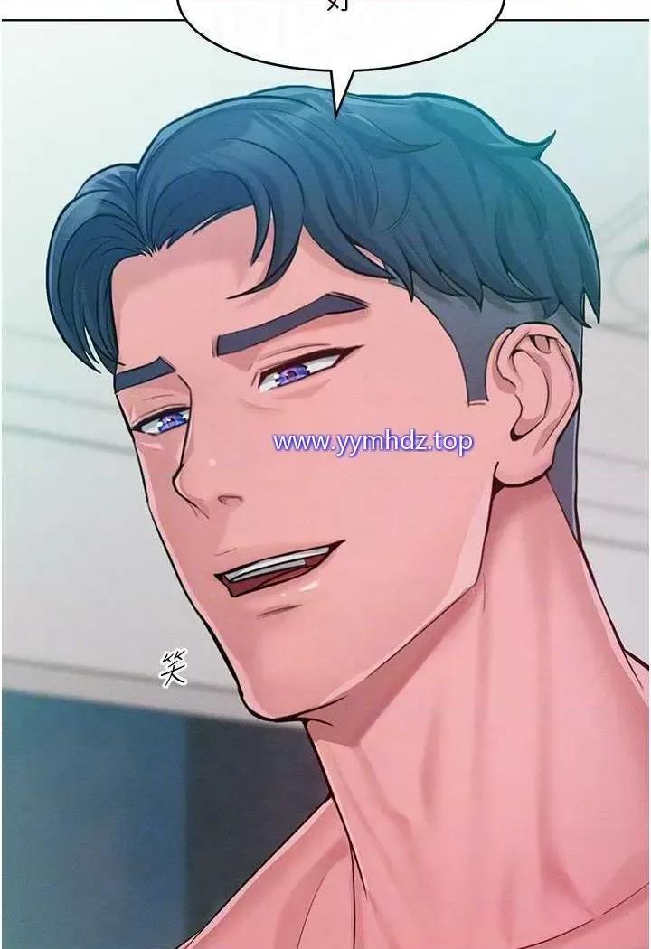 让傲慢女屈服的一百种方法 让傲慢女屈服的一百种方法-第6话 朝妖艳贱货挥棒出击 第42页