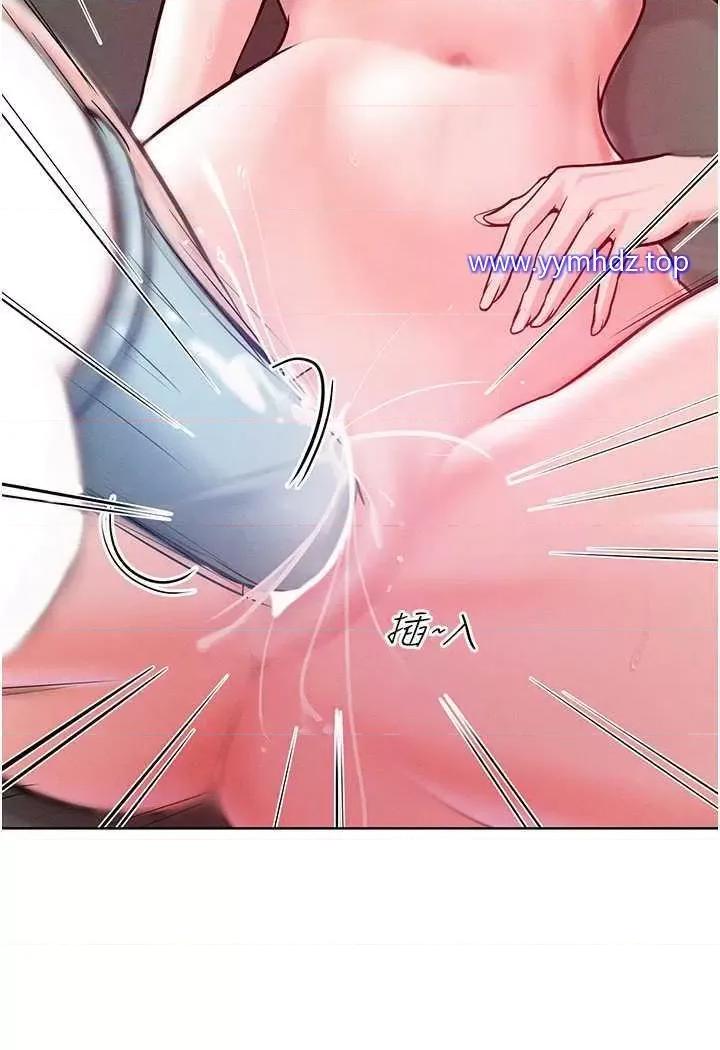 让傲慢女屈服的一百种方法 让傲慢女屈服的一百种方法-第6话 朝妖艳贱货挥棒出击 第44页
