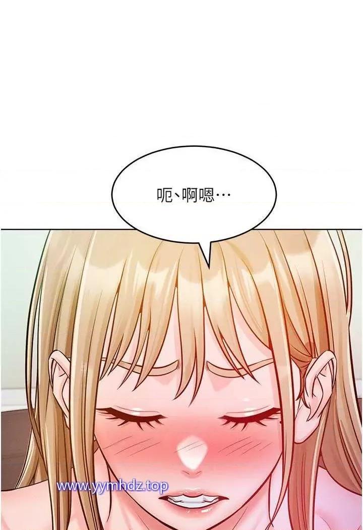 让傲慢女屈服的一百种方法 让傲慢女屈服的一百种方法-第6话 朝妖艳贱货挥棒出击 第46页