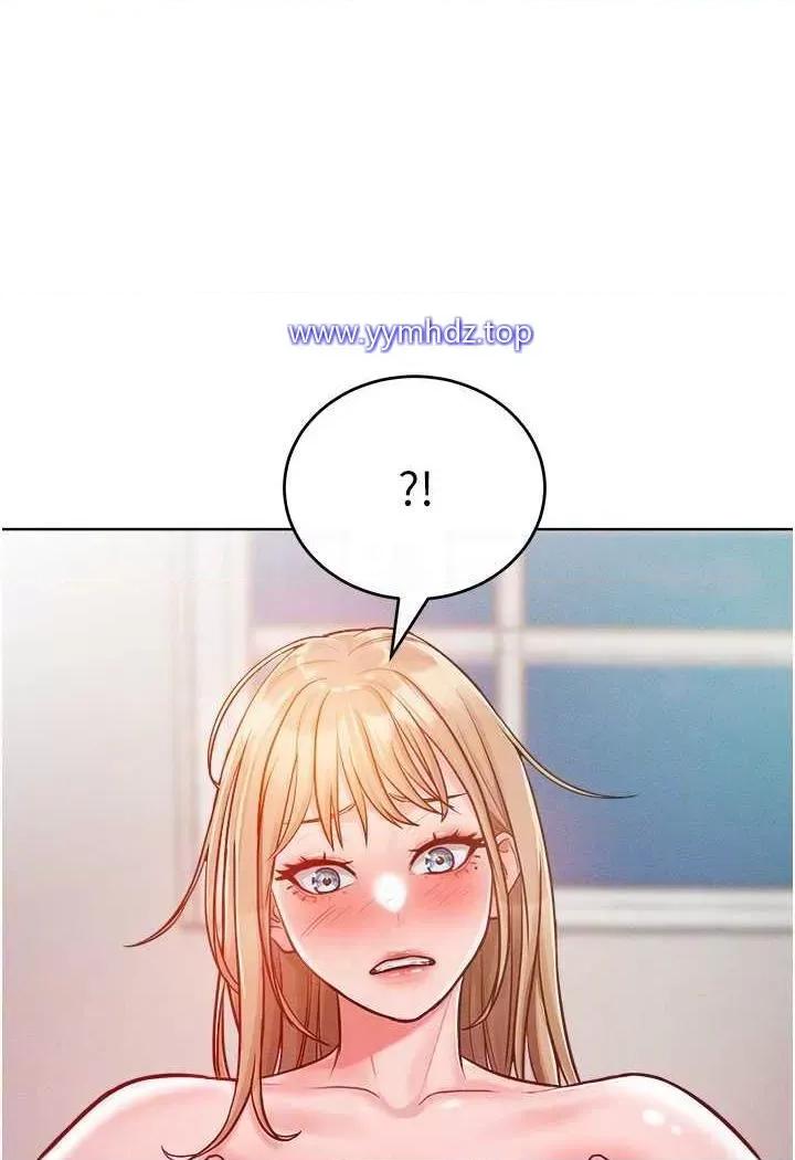 让傲慢女屈服的一百种方法 让傲慢女屈服的一百种方法-第6话 朝妖艳贱货挥棒出击 第51页