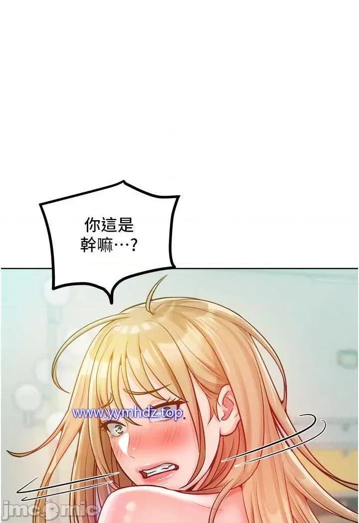 让傲慢女屈服的一百种方法 让傲慢女屈服的一百种方法-第6话 朝妖艳贱货挥棒出击 第55页