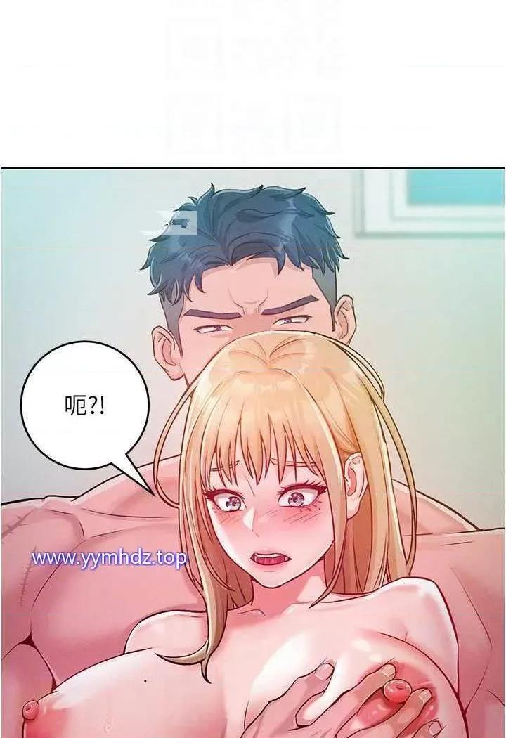 让傲慢女屈服的一百种方法 让傲慢女屈服的一百种方法-第6话 朝妖艳贱货挥棒出击 第57页