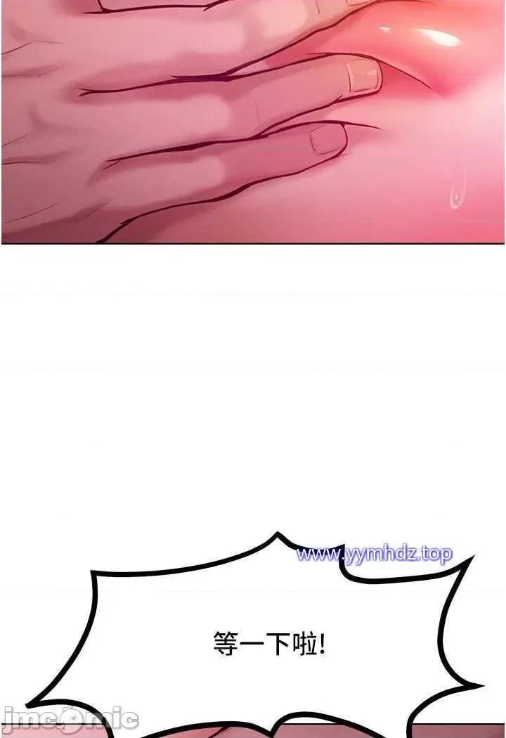 让傲慢女屈服的一百种方法 让傲慢女屈服的一百种方法-第6话 朝妖艳贱货挥棒出击 第60页
