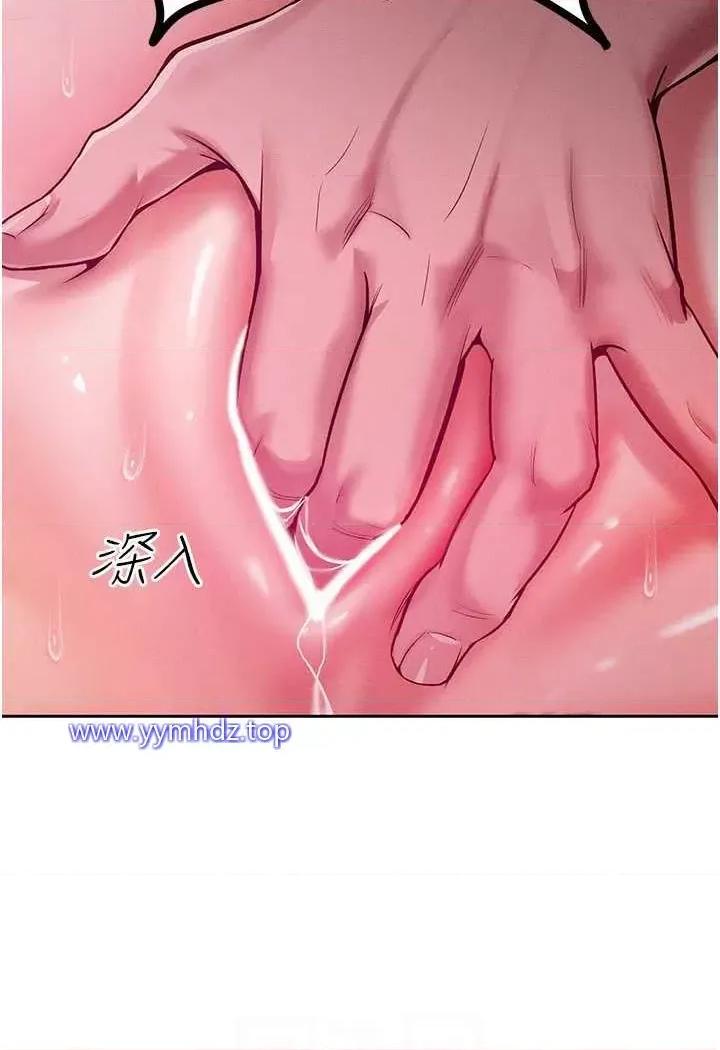 让傲慢女屈服的一百种方法 让傲慢女屈服的一百种方法-第6话 朝妖艳贱货挥棒出击 第61页