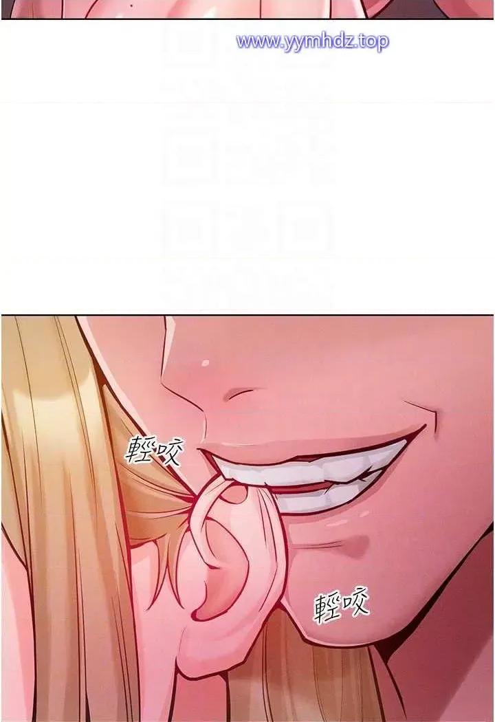 让傲慢女屈服的一百种方法 让傲慢女屈服的一百种方法-第6话 朝妖艳贱货挥棒出击 第63页