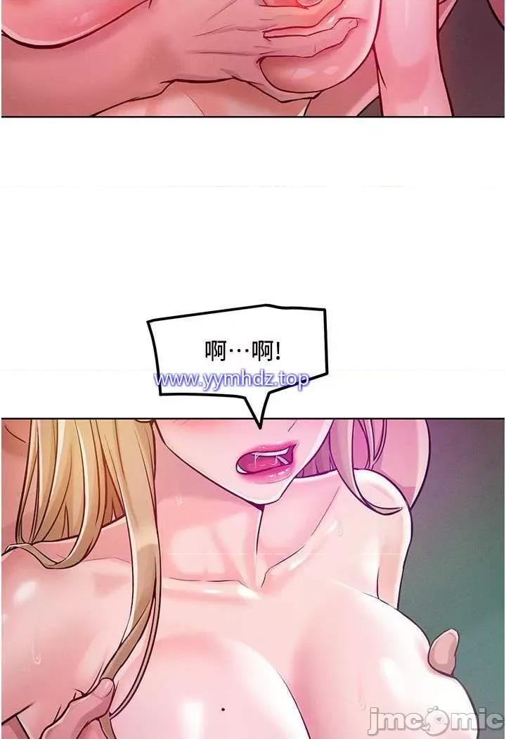 让傲慢女屈服的一百种方法 让傲慢女屈服的一百种方法-第6话 朝妖艳贱货挥棒出击 第65页