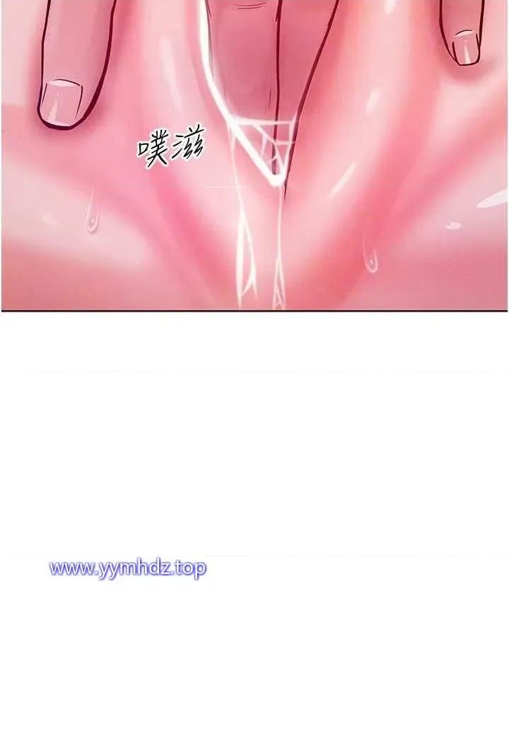 让傲慢女屈服的一百种方法 让傲慢女屈服的一百种方法-第6话 朝妖艳贱货挥棒出击 第83页