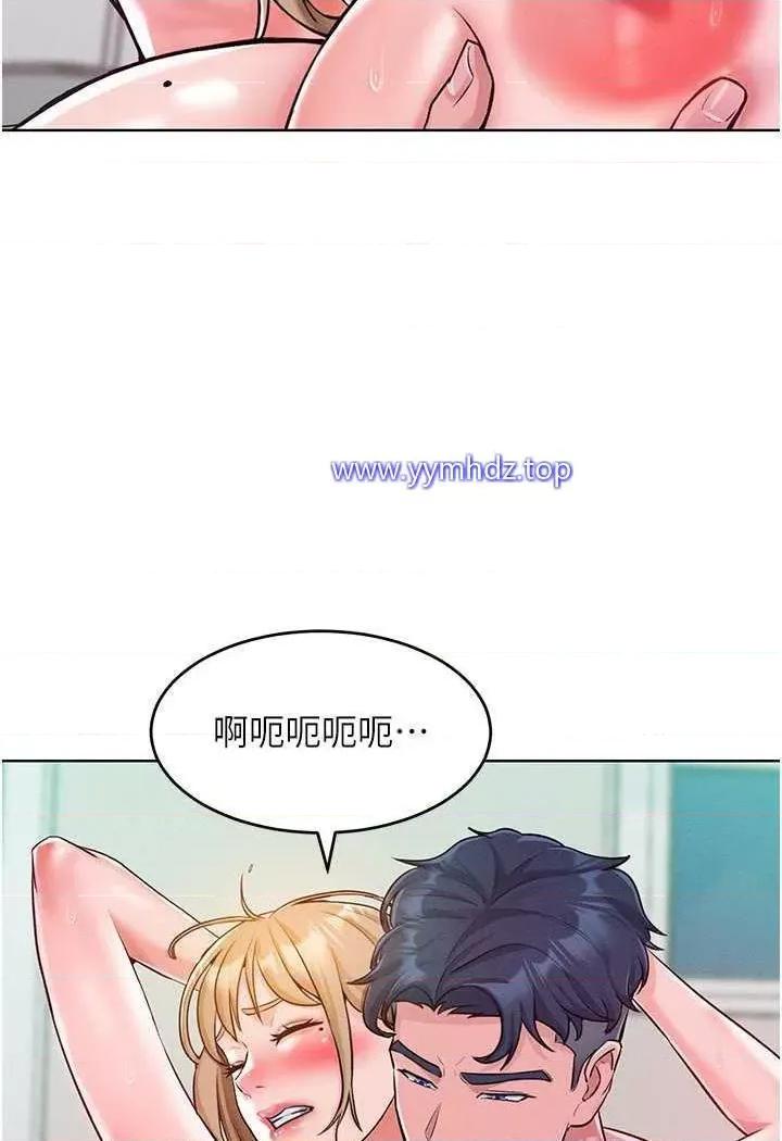 让傲慢女屈服的一百种方法 让傲慢女屈服的一百种方法-第6话 朝妖艳贱货挥棒出击 第91页