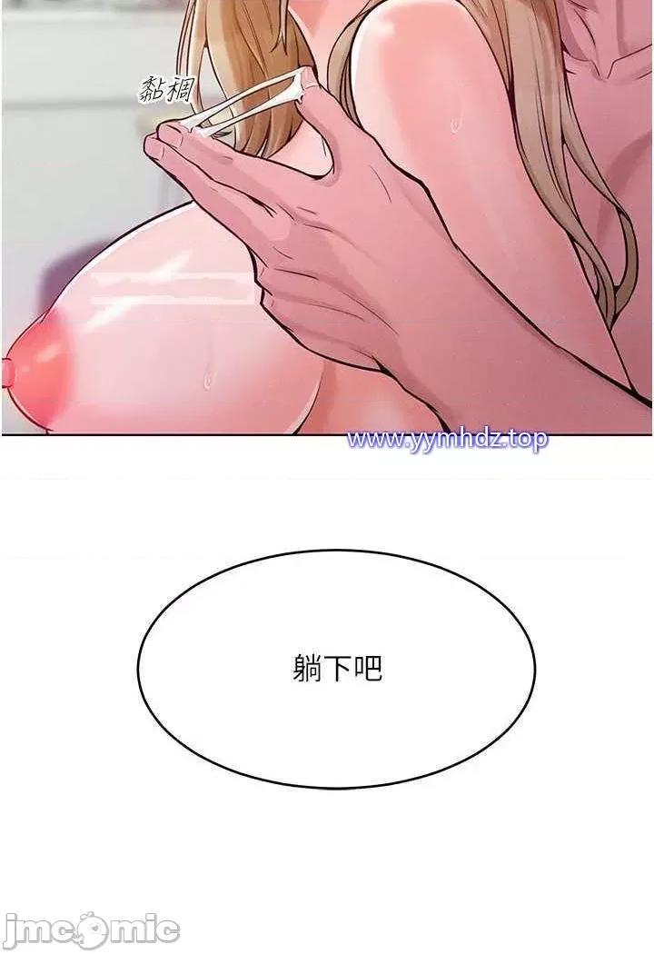 让傲慢女屈服的一百种方法 让傲慢女屈服的一百种方法-第6话 朝妖艳贱货挥棒出击 第95页