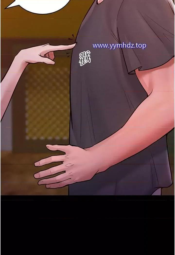 让傲慢女屈服的一百种方法 让傲慢女屈服的一百种方法-第7话 我来动就好…你躺着别动! 第22页