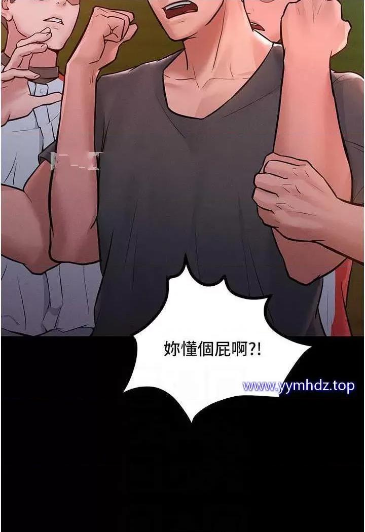 让傲慢女屈服的一百种方法 让傲慢女屈服的一百种方法-第7话 我来动就好…你躺着别动! 第34页