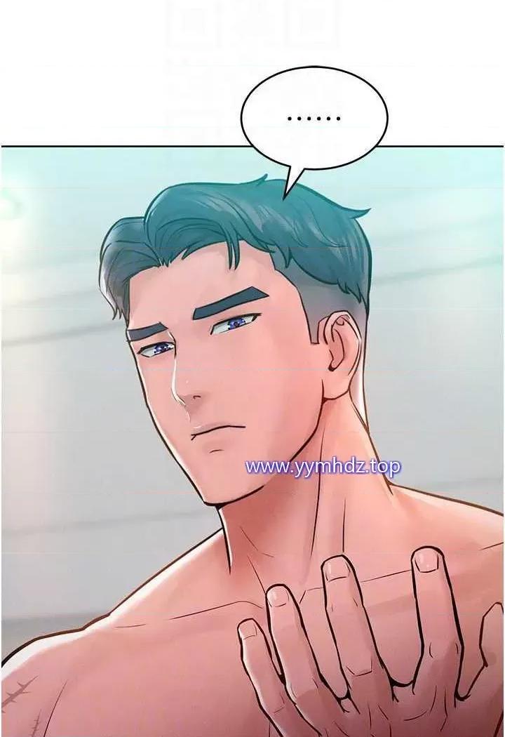 让傲慢女屈服的一百种方法 让傲慢女屈服的一百种方法-第7话 我来动就好…你躺着别动! 第44页