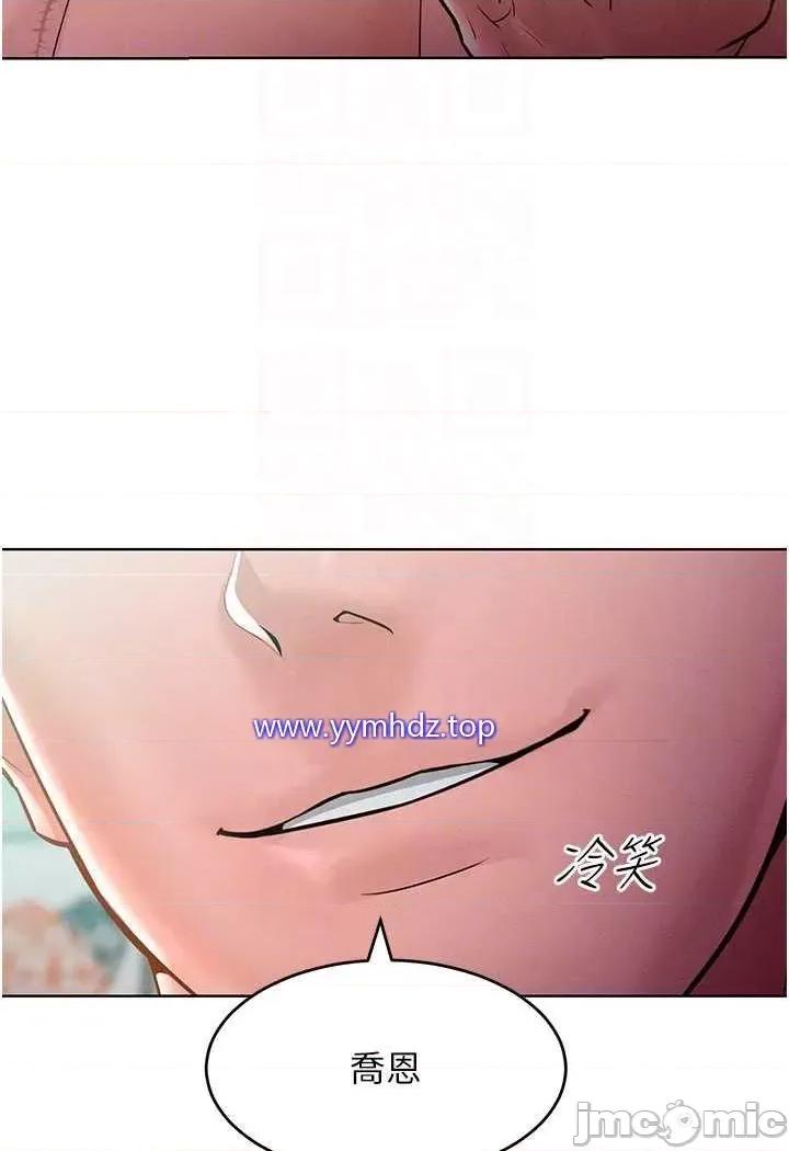 让傲慢女屈服的一百种方法 让傲慢女屈服的一百种方法-第7话 我来动就好…你躺着别动! 第45页