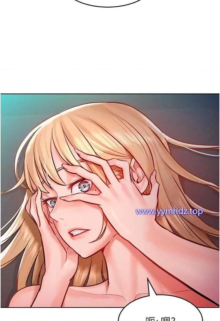 让傲慢女屈服的一百种方法 让傲慢女屈服的一百种方法-第7话 我来动就好…你躺着别动! 第46页