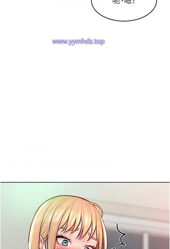 让傲慢女屈服的一百种方法 让傲慢女屈服的一百种方法-第7话 我来动就好…你躺着别动! 第47页