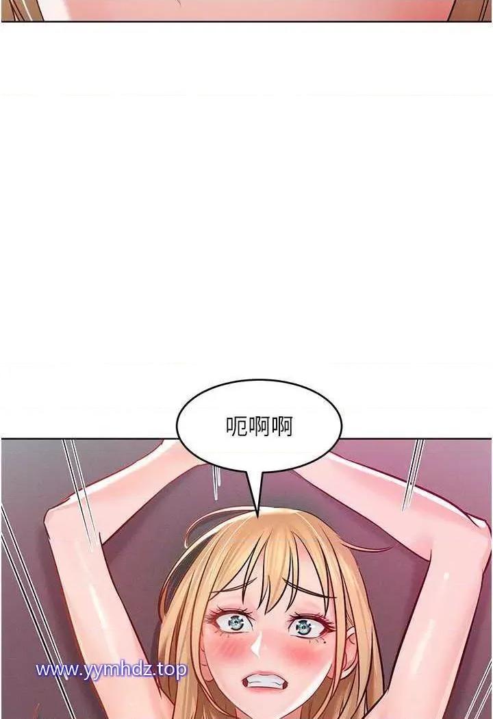 让傲慢女屈服的一百种方法 让傲慢女屈服的一百种方法-第7话 我来动就好…你躺着别动! 第53页