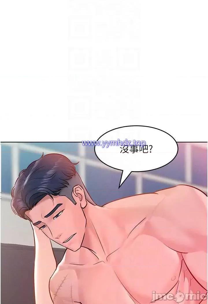 让傲慢女屈服的一百种方法 让傲慢女屈服的一百种方法-第7话 我来动就好…你躺着别动! 第55页