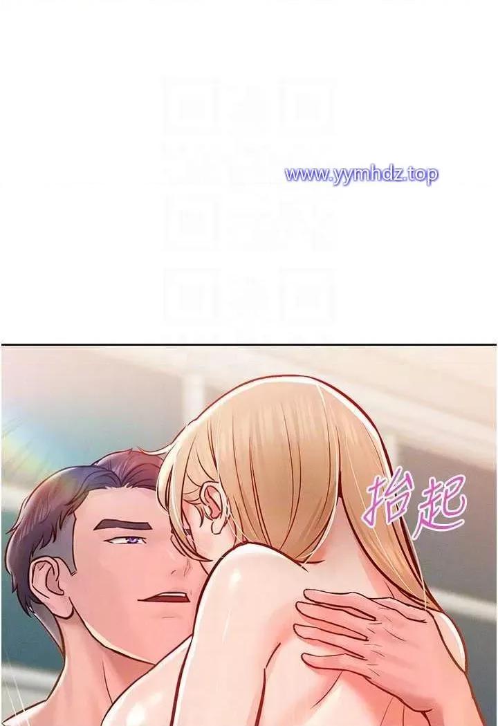 让傲慢女屈服的一百种方法 让傲慢女屈服的一百种方法-第7话 我来动就好…你躺着别动! 第59页