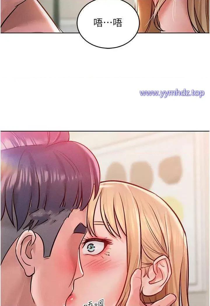 让傲慢女屈服的一百种方法 让傲慢女屈服的一百种方法-第7话 我来动就好…你躺着别动! 第62页