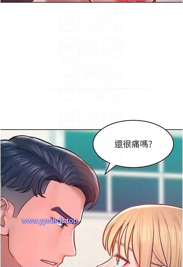 让傲慢女屈服的一百种方法 让傲慢女屈服的一百种方法-第7话 我来动就好…你躺着别动! 第69页