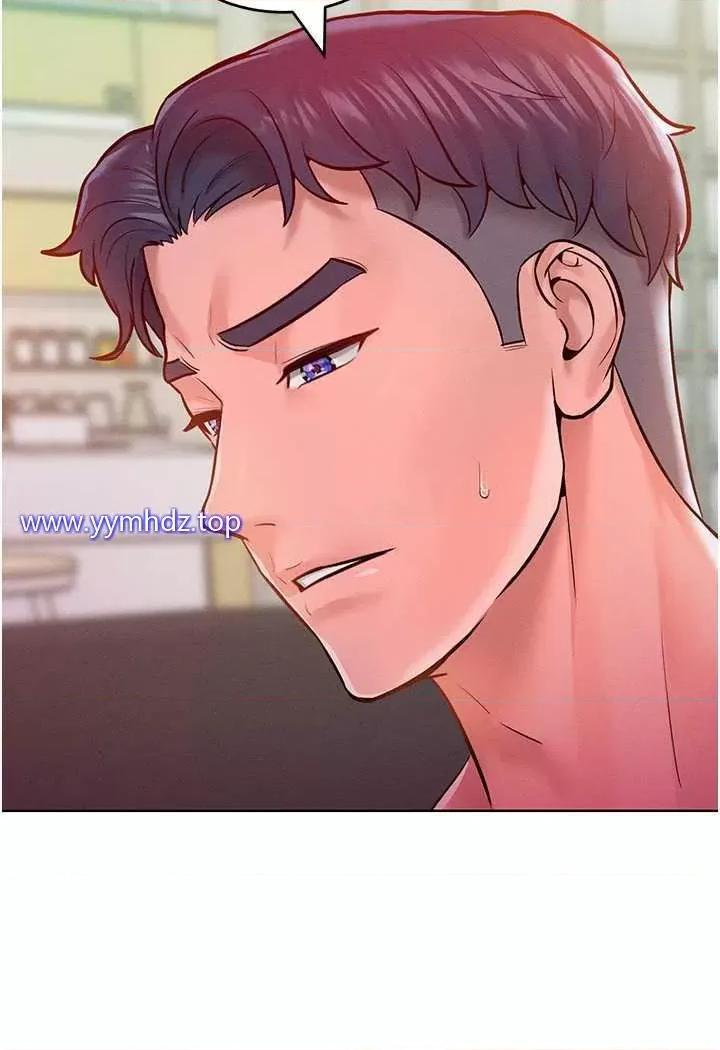 让傲慢女屈服的一百种方法 让傲慢女屈服的一百种方法-第7话 我来动就好…你躺着别动! 第79页