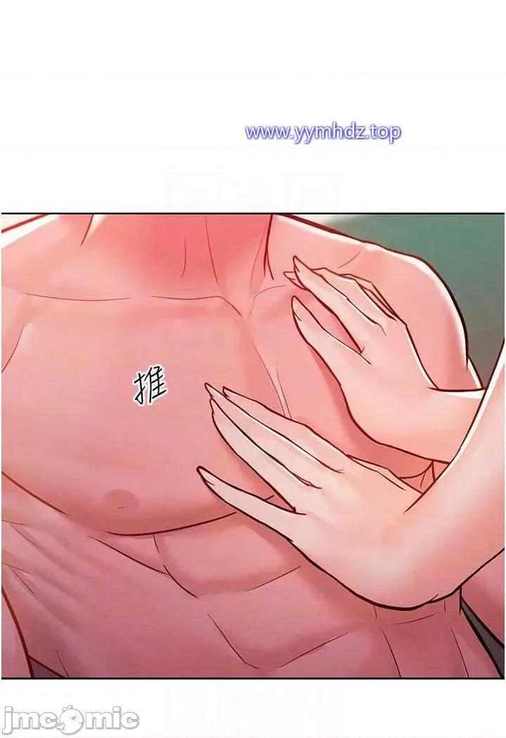 让傲慢女屈服的一百种方法 让傲慢女屈服的一百种方法-第7话 我来动就好…你躺着别动! 第80页
