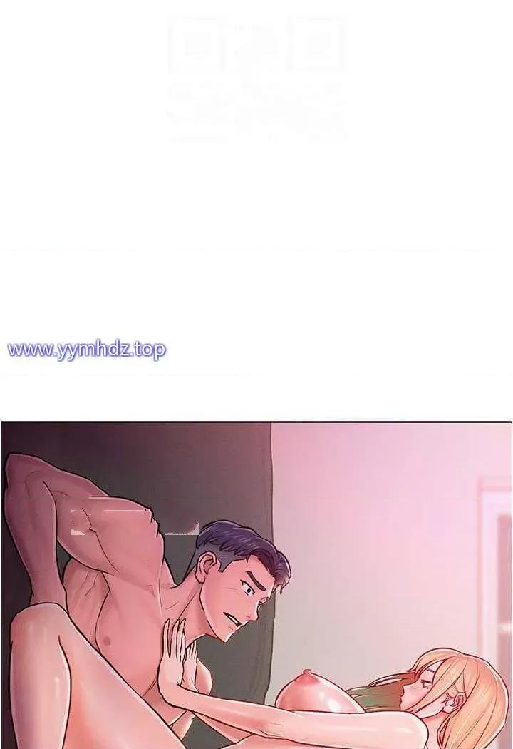 让傲慢女屈服的一百种方法 让傲慢女屈服的一百种方法-第7话 我来动就好…你躺着别动! 第81页