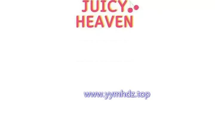 让傲慢女屈服的一百种方法 让傲慢女屈服的一百种方法-第7话 我来动就好…你躺着别动! 第88页