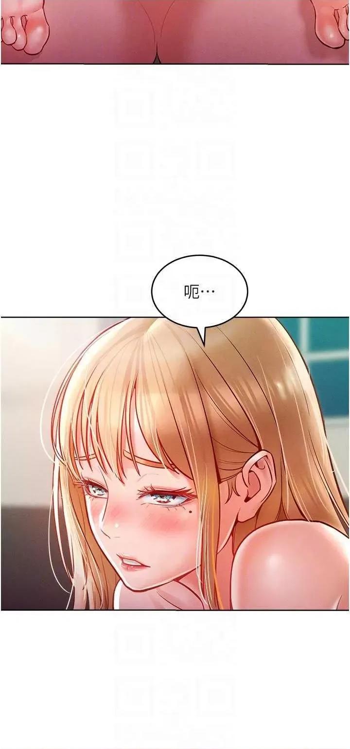 让傲慢女屈服的一百种方法 让傲慢女屈服的一百种方法-第8话 引诱傲慢女踏进陷阱 第10页
